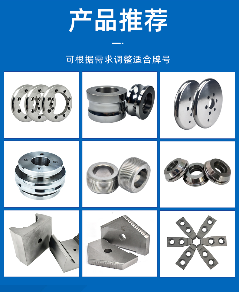 硬質(zhì)合金非標(biāo)模具